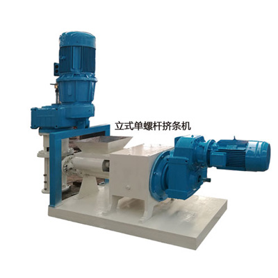 立式單螺桿擠條機